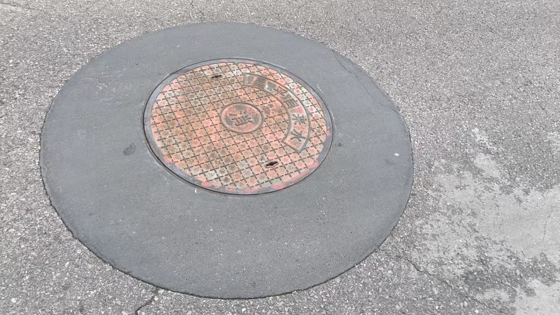 大城井周速凝加固料