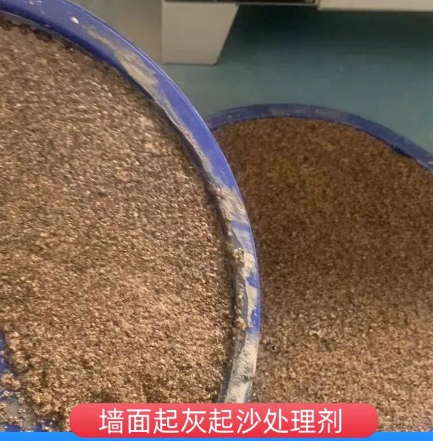 大城墙面起灰起沙处理硬化剂工作原理
